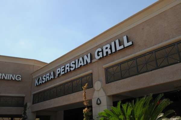 Kasra Persian Grill Restaurants In Houston Tx 77042 Kasra