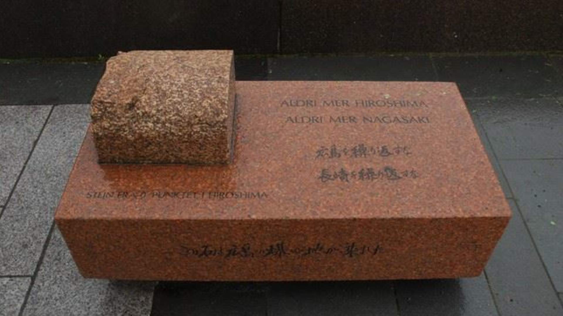 The Hiroshima Stone