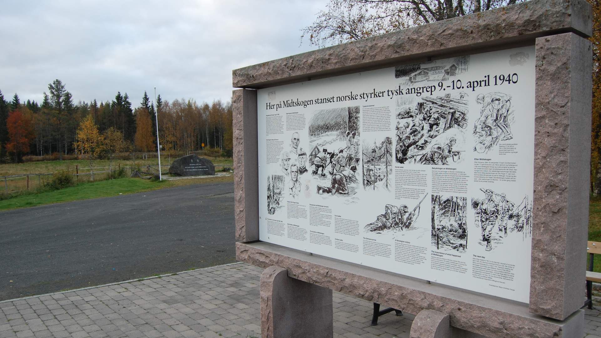 Midtskogen i Elverum, foto Ine Gulbæk