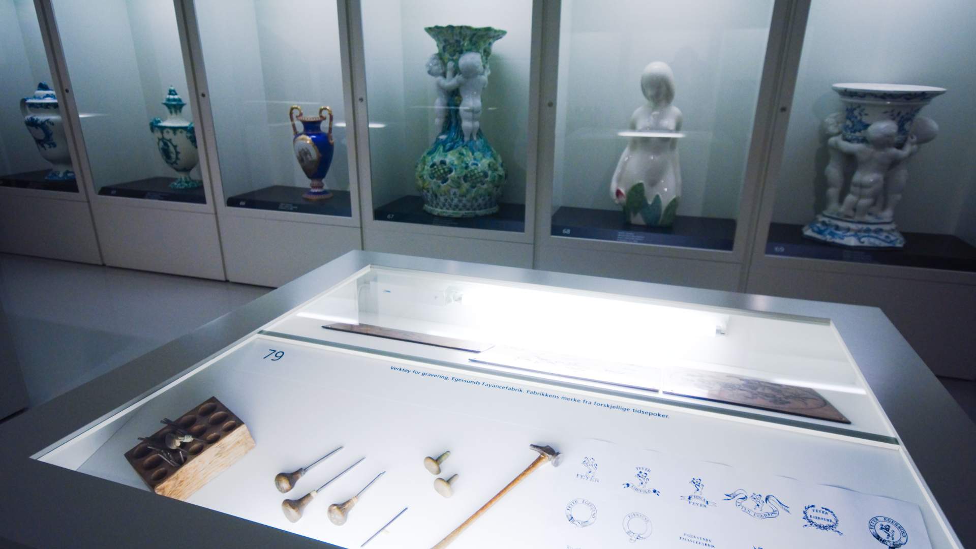 Egersund Faience Museum