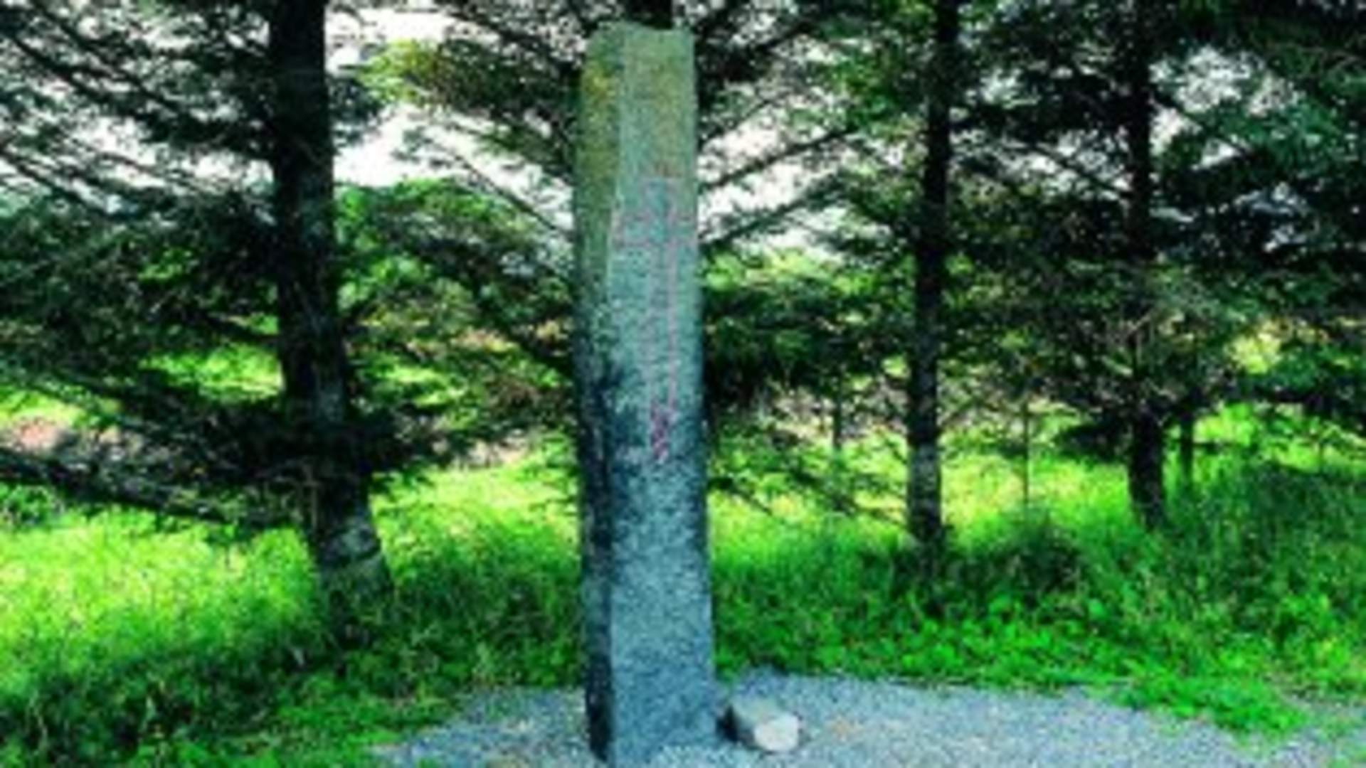 Kulisteinen - a stone with a runic inscription