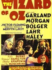 wizard_oz_movieposter.jpg
