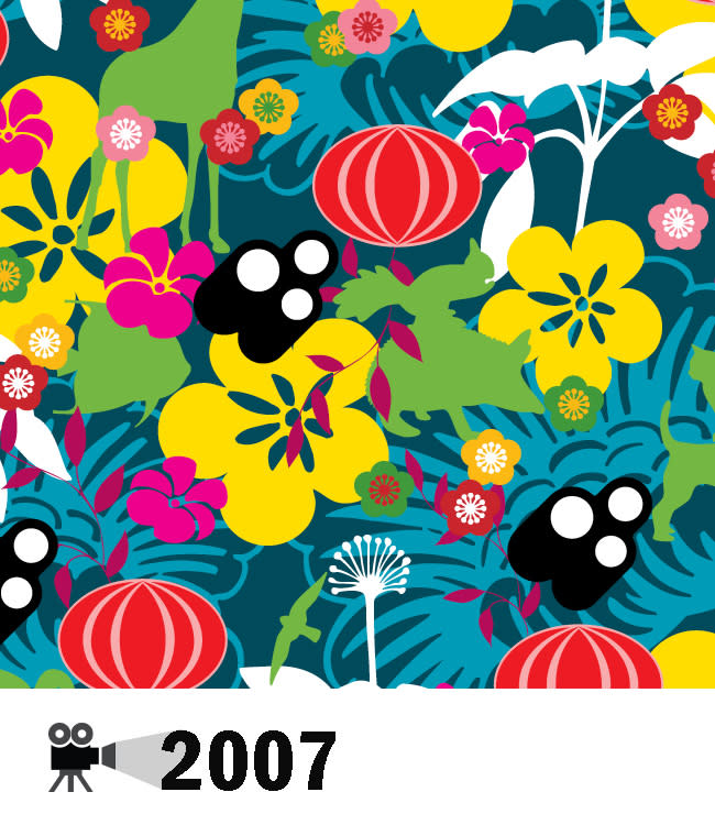 2007 Poster: Wisconsin Film Festival