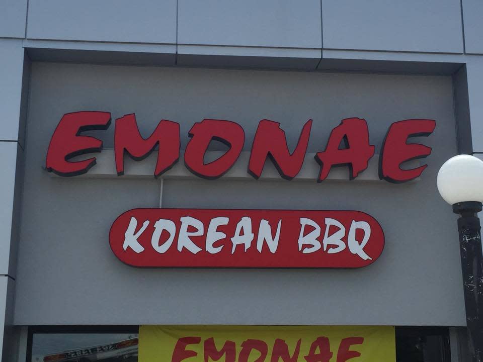 Emonae Korean BBQ Restaurants in Grand Rapids, MI