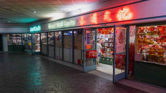 Great Wall Books