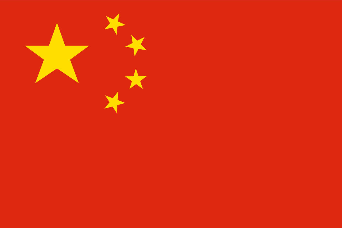 Kina